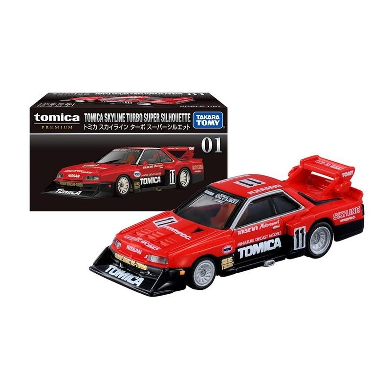トミカプレミアム タカラトミー 01 スカイライン ターボ スーパー