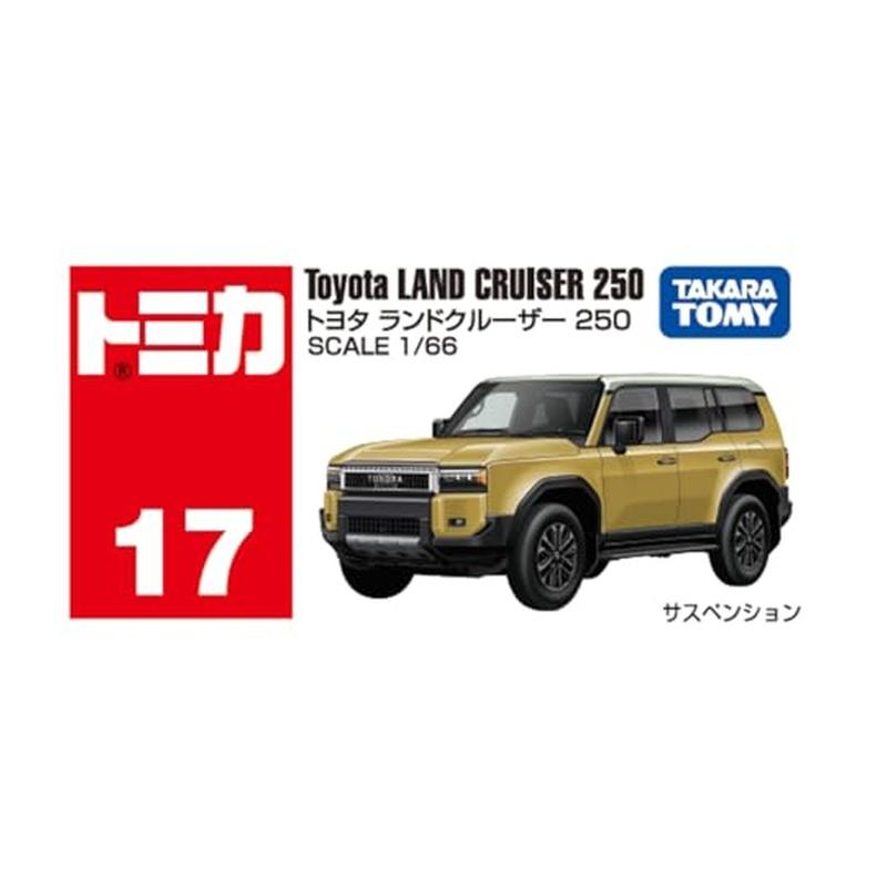 トミカ タカラトミー(TAKARA TOMY) No.17 トヨタ ランドクルーザー 250