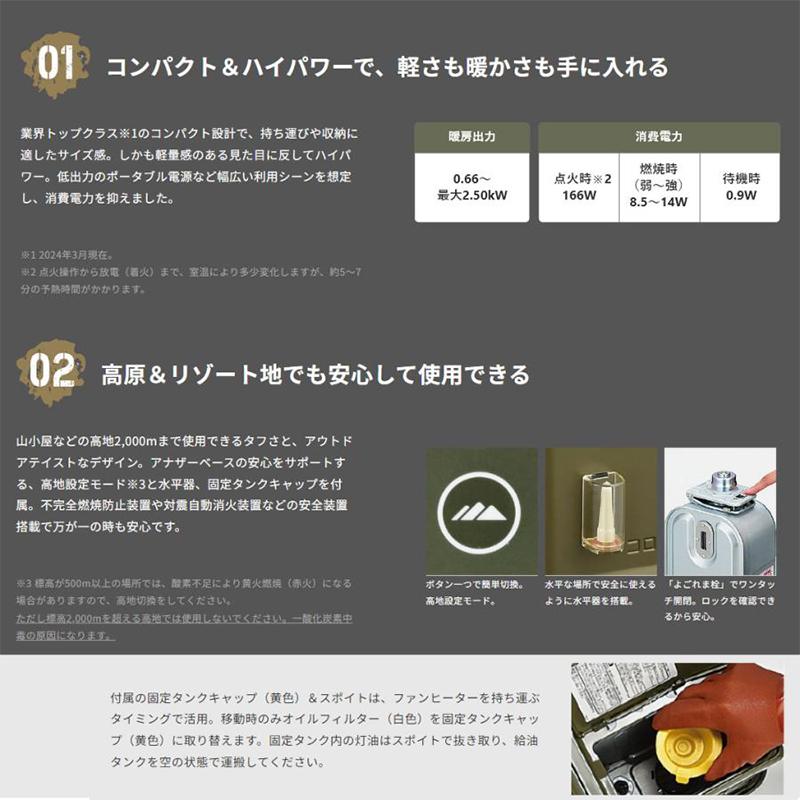 CORONA(住宅設備) CORONA 石油ファンヒーター CPタイプ CORONA(住宅設備) CORONA 石油ファンヒーター CPタイプ