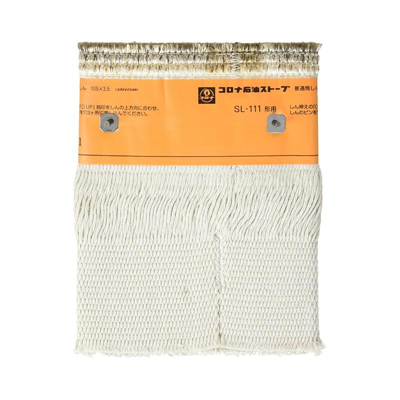 美品 芯乾燥済 石油ストーブコロナ SL-6619 分解メンテナンス済 19年製 美品 芯乾燥済 石油ストーブコロナ SL-6619 分解メンテナンス済 19年製