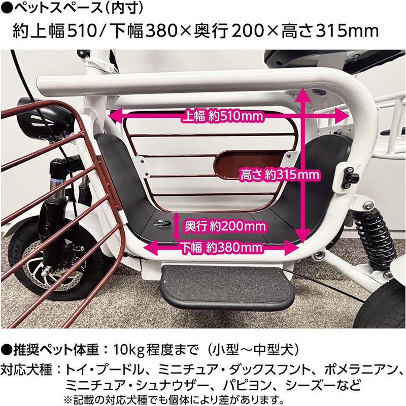 マルカン NAKURAM ペット用電動カート ホワイト ナクラム C400S