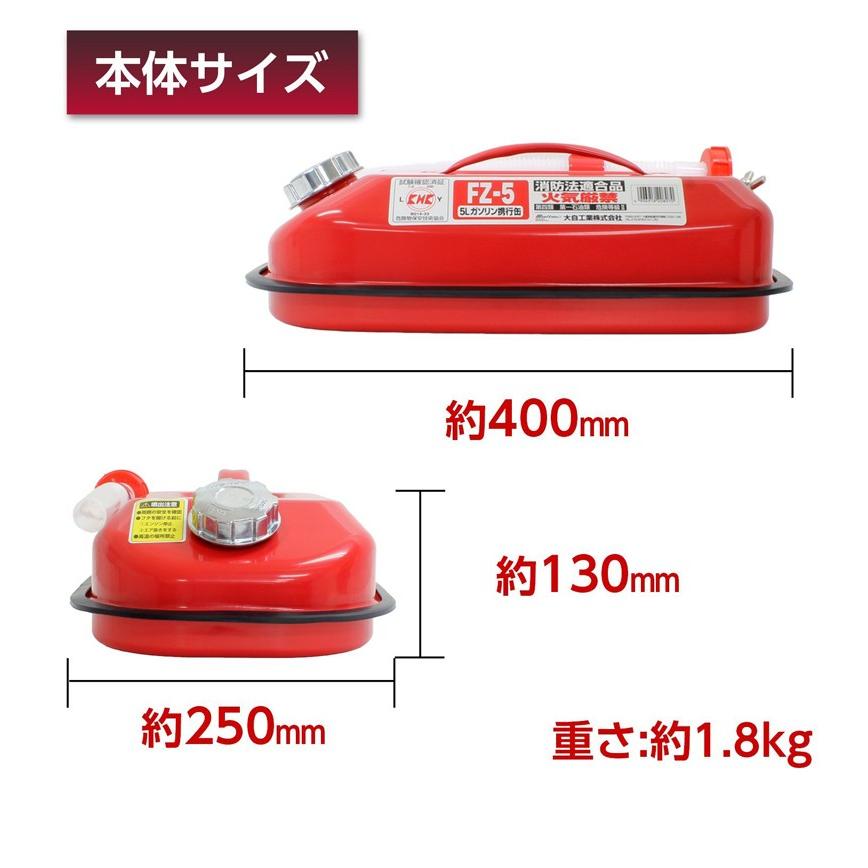 メルテック ガソリン携行缶 5L 消防法適合品 KHK 亜鉛メッキ鋼鈑 メルテック ガソリン携行缶 5L 消防法適合品 KHK 亜鉛メッキ鋼鈑