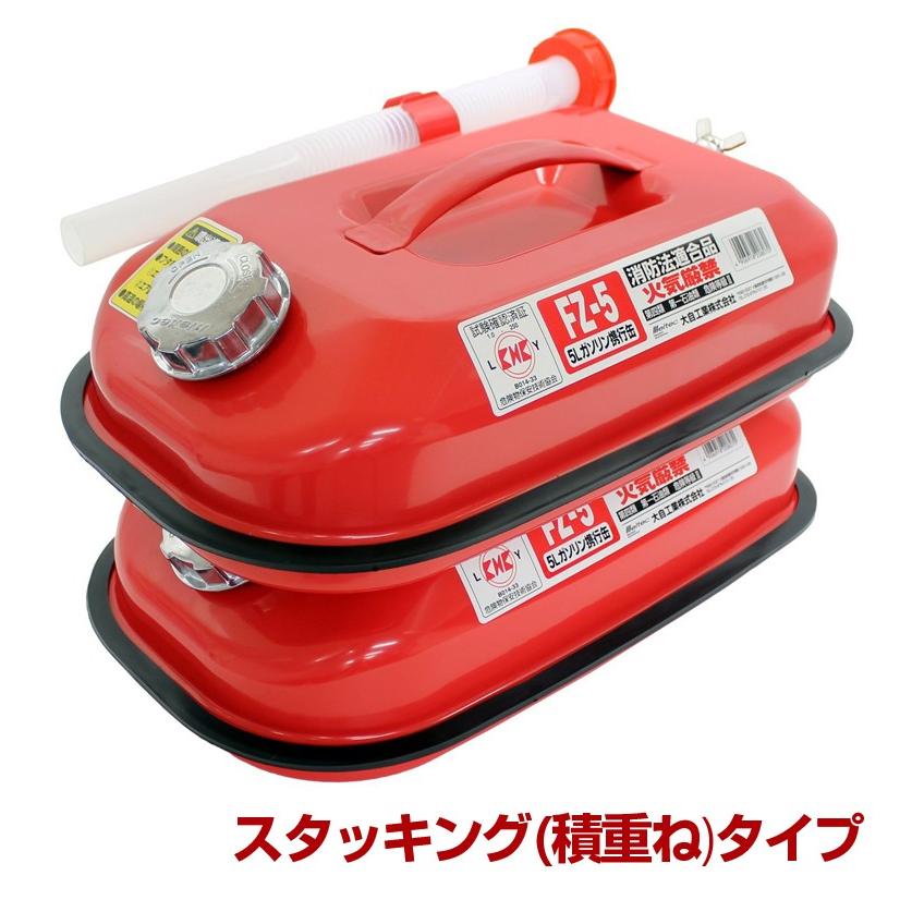メルテック ガソリン携行缶 5L 消防法適合品 KHK 亜鉛メッキ鋼鈑 メルテック ガソリン携行缶 5L 消防法適合品 KHK 亜鉛メッキ鋼鈑