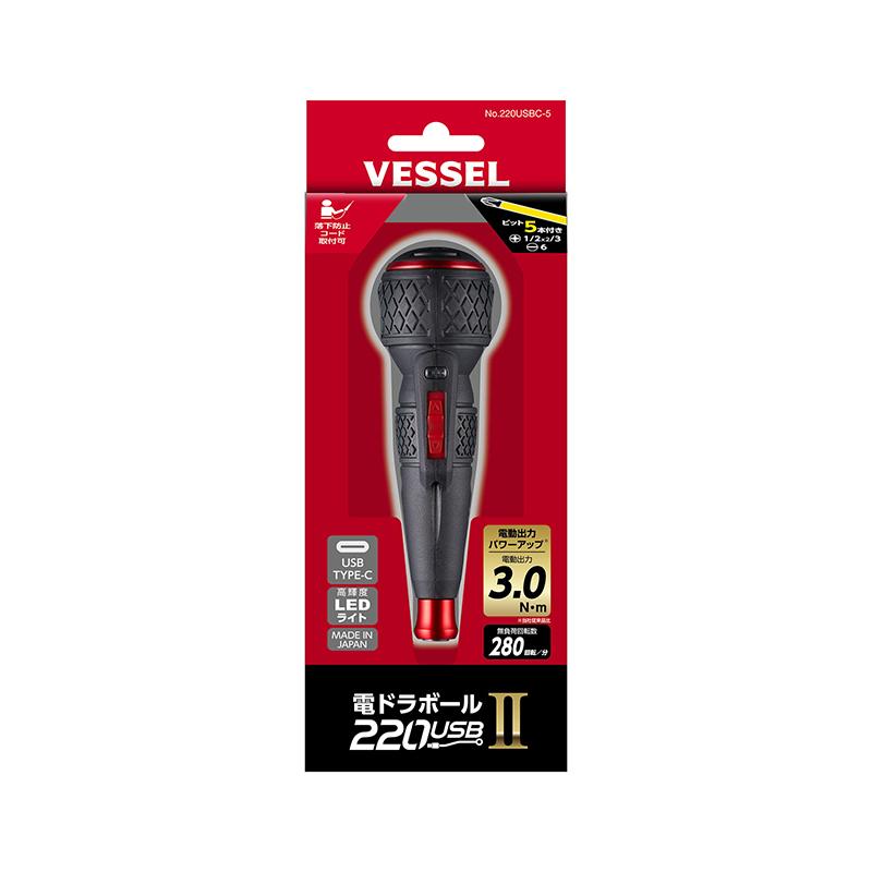 ベッセル 電ドラボールII ビット5本付属 No220USBC-5 4907587037282（Yahoo!・ejoy Yahoo!ショッピング店）