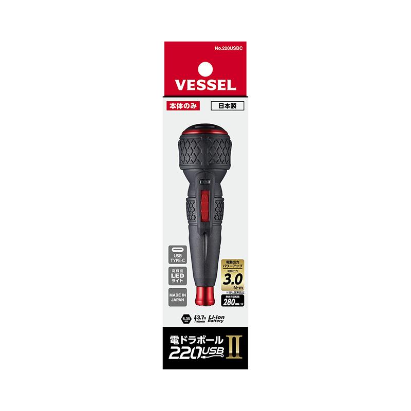VESSEL（ベッセル） 電ドラボールII 本体のみ No220USBC 4907587037299