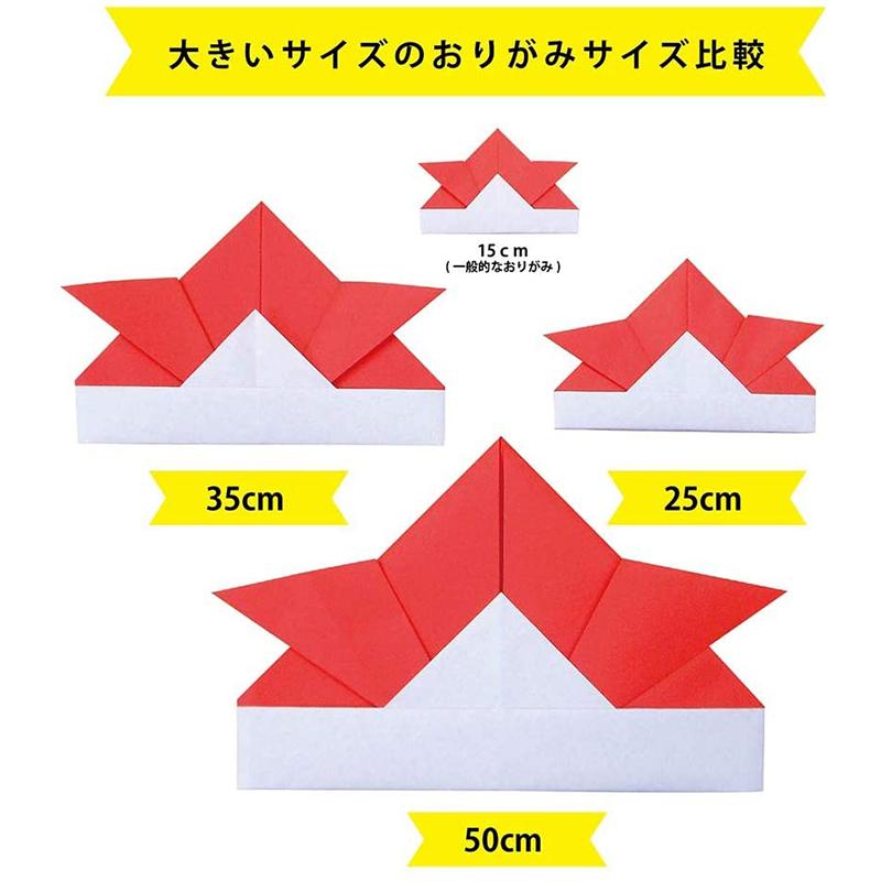 エヒメ紙工大きいサイズのおりがみキング50cm20色20枚入りK-120504907756033206909円