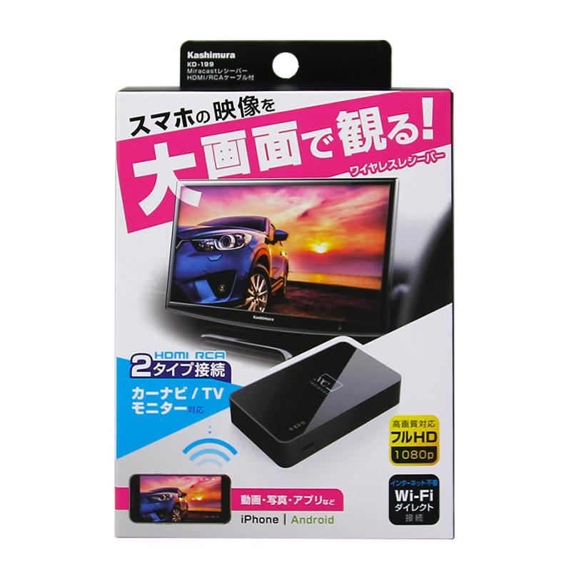 カシムラ Miracastレシーバー HDMI/RCAケーブル付 ブラック KD-199 4907986737998｜ejoy｜09