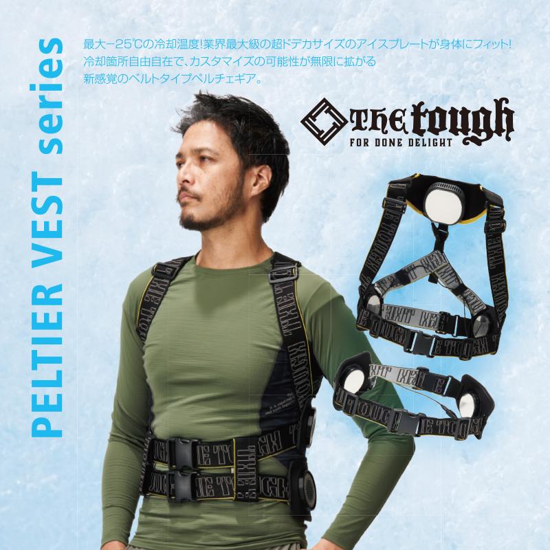 200250 アイスキーパーMEGAMAX ブラック アタックベース] 200250 アイスキーパーMEGAMAX(専用バッテリー付き)