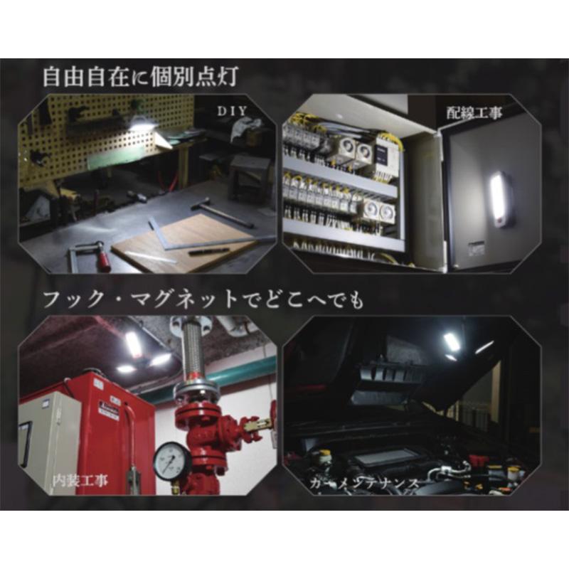 日動工業 アクティブライト ハズセルズミー 屋内用 LEDライト Found 