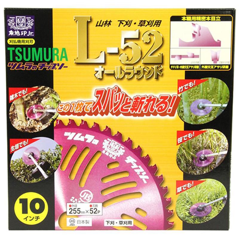 ツムラ(工具) ツムラ チップソー L-52 オールラウンド 255mm×52P