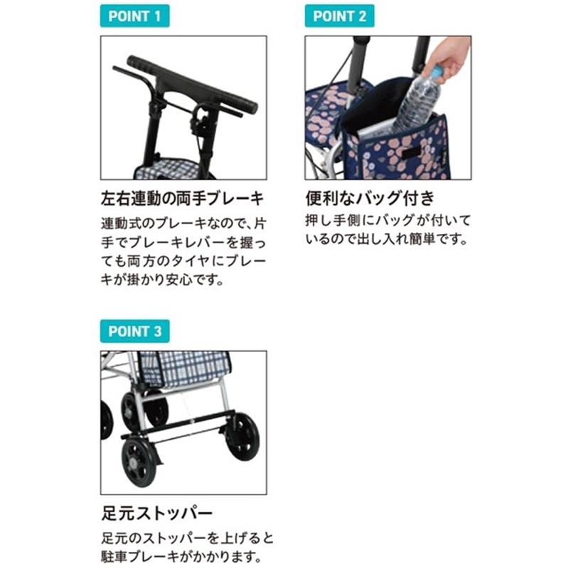 美品　幸和製作所 シルバーカー SICP02 シプール (チェックブラック) 幸和製作所】シルバーカー シプール SICP02| 手押し車 通販の