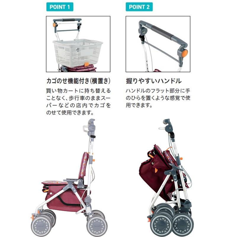 幸和製作所 カゴノアM シルバーカー ミドルタイプ レッド SLM05 楽天