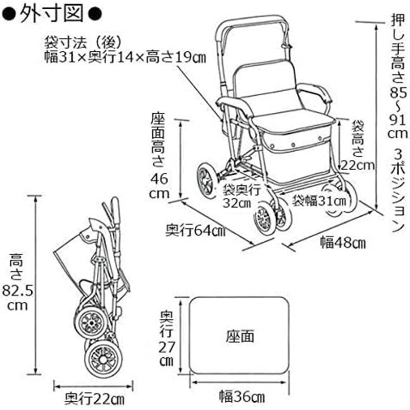 幸和製作所 シルバーカー ボクスト ネイビー SIST02-NV 手押し車
