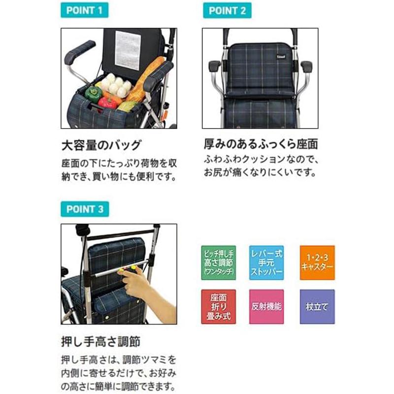 幸和製作所 シルバーカー エヴォーク グリーン SIST01-GR 手押し車 