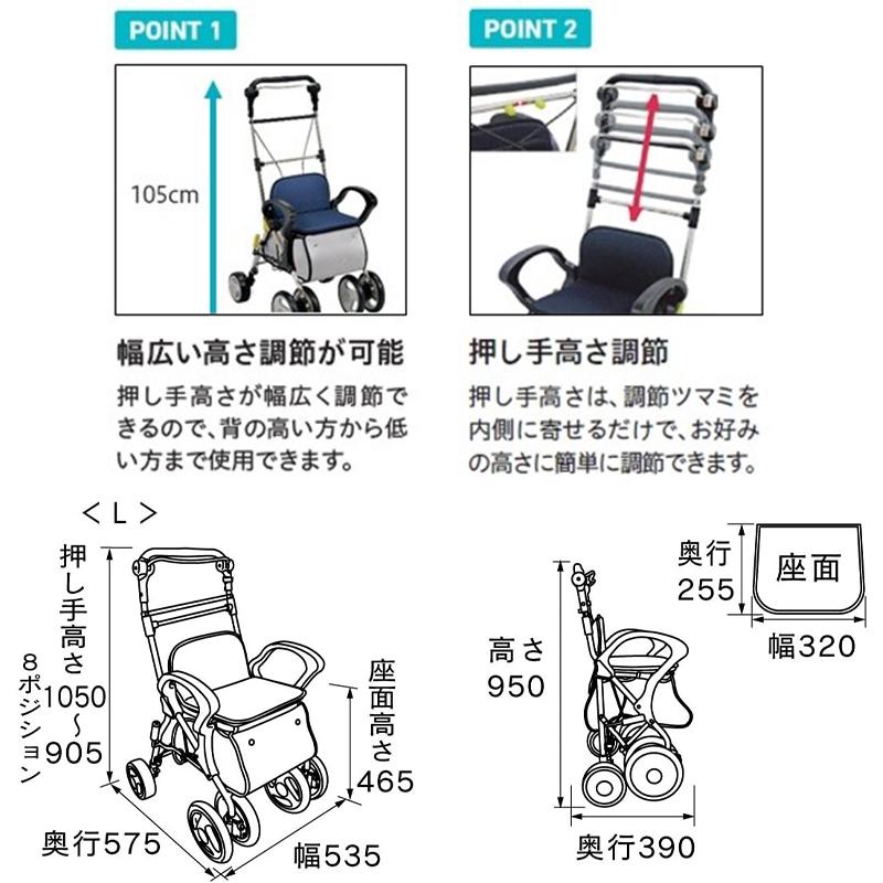 幸和製作所 スタンダードシルバーカー ネイビー ST003-L 手押し車 