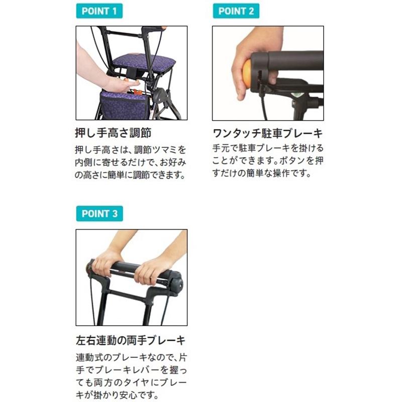 幸和製作所 シルバーカー テイコブナノン プラムパープル CPS03 手押し