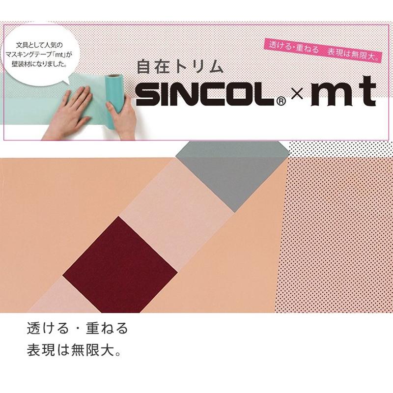 自在トリム Sincol X Mt マスキングテープ Stk 無地 グレー 巾15cm 15m巻 Toccake シルバー 壁紙 ｍｔ Diy おしゃれ かわいい モダン マステ Ejoy Paypayモール店 通販 Paypayモール