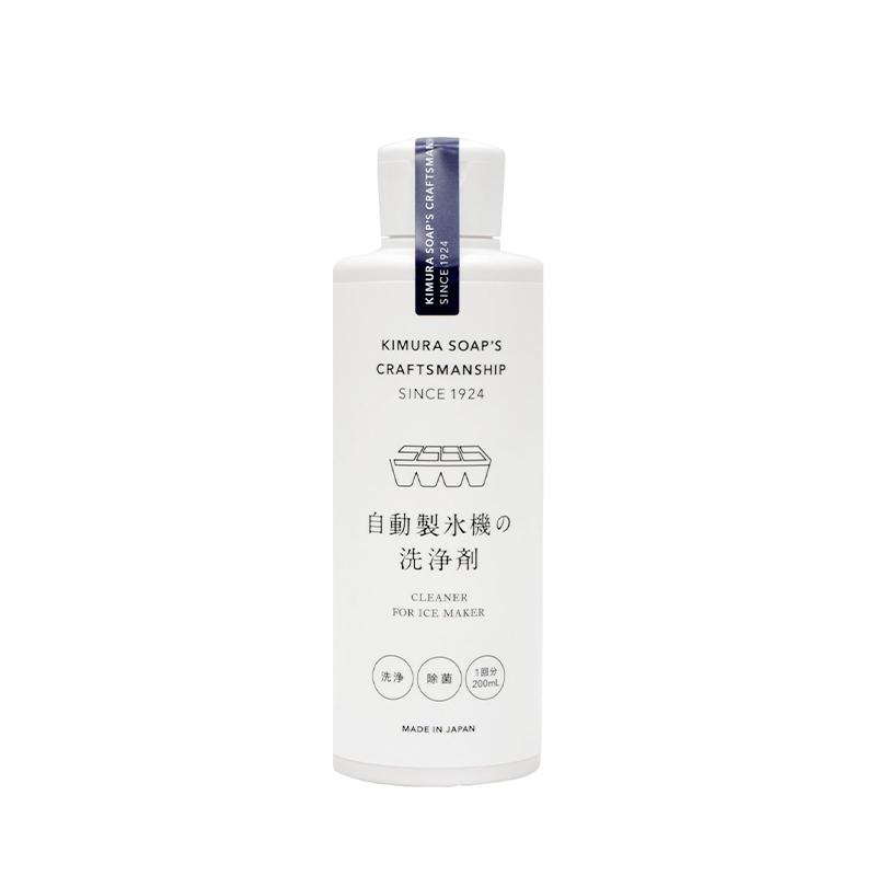 木村石鹸 CRAFTSMANSHIP クラフトマンシップ 自動製氷機の洗浄剤 200ml
