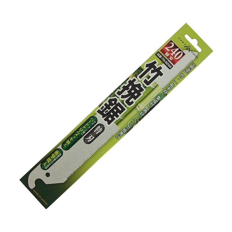 山吉印 替刃 竹挽鋸 240mm用 TA-8246 4948292082464 : ejoy Yahoo