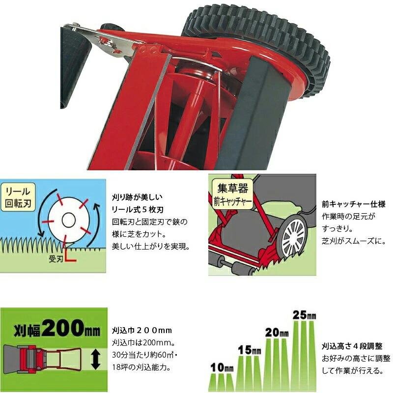 豪華芝刈りセット キンボシ ゴールデンスター 手動式 芝刈機 豪華芝刈りセット キンボシ ゴールデンスター 手動式 芝刈機