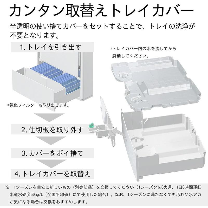 ダイニチハイブリッド（温風気化＋気化）式加湿器DAINICHI HD-152-W