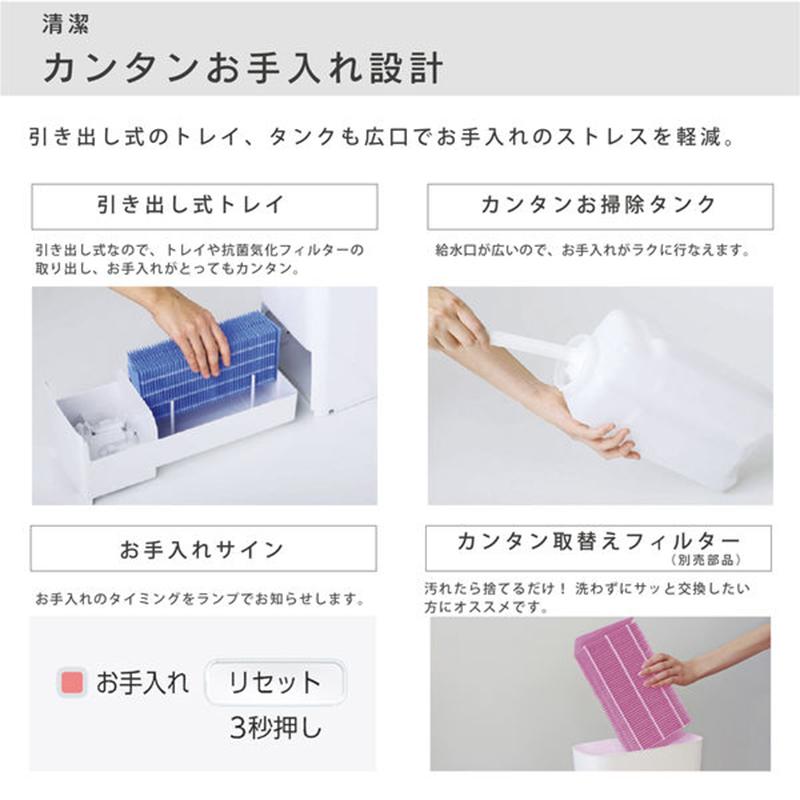 ダイニチ Dainichi 加湿器 ハイブリッド式 Cタイプ ホワイト ダイニチ Dainichi 加湿器 ハイブリッド式 Cタイプ ホワイト