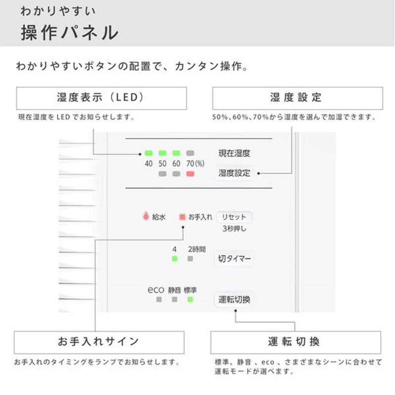 ダイニチ Dainichi 加湿器 ハイブリッド式 Cタイプ ホワイト ダイニチ Dainichi 加湿器 ハイブリッド式 Cタイプ ホワイト