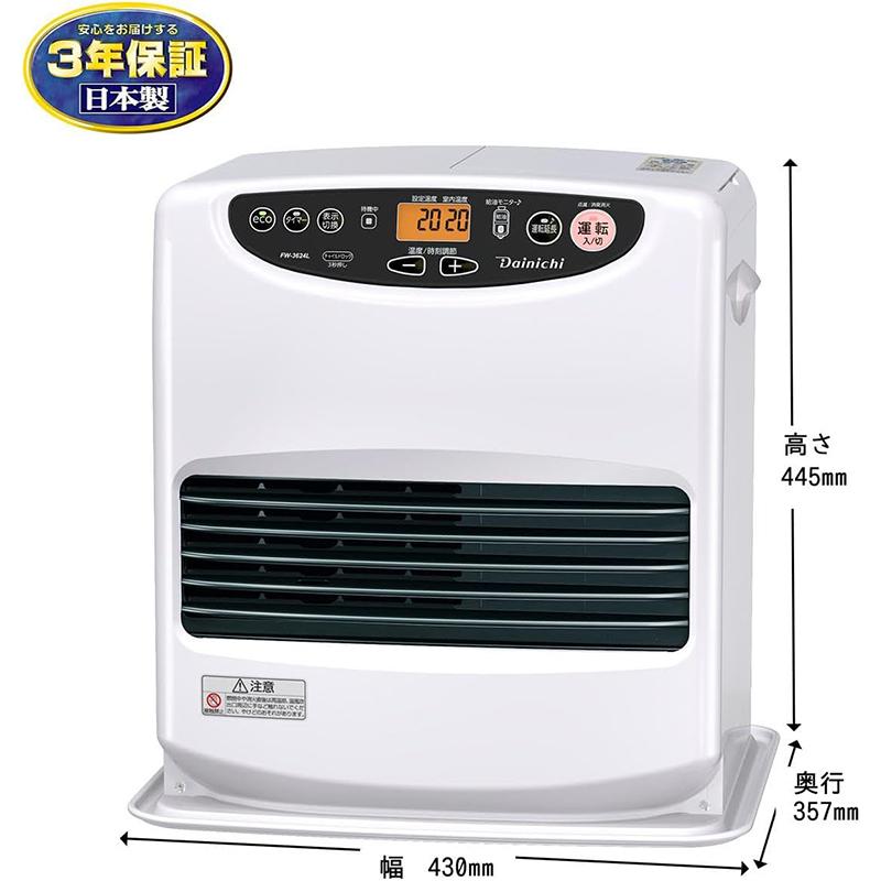 ダイニチ 石油ファンヒーター FW-3718LS ウォームホワイト 9L FW3718LS-W 石油ファンヒーター ウォームホワイト ダイニチ工業