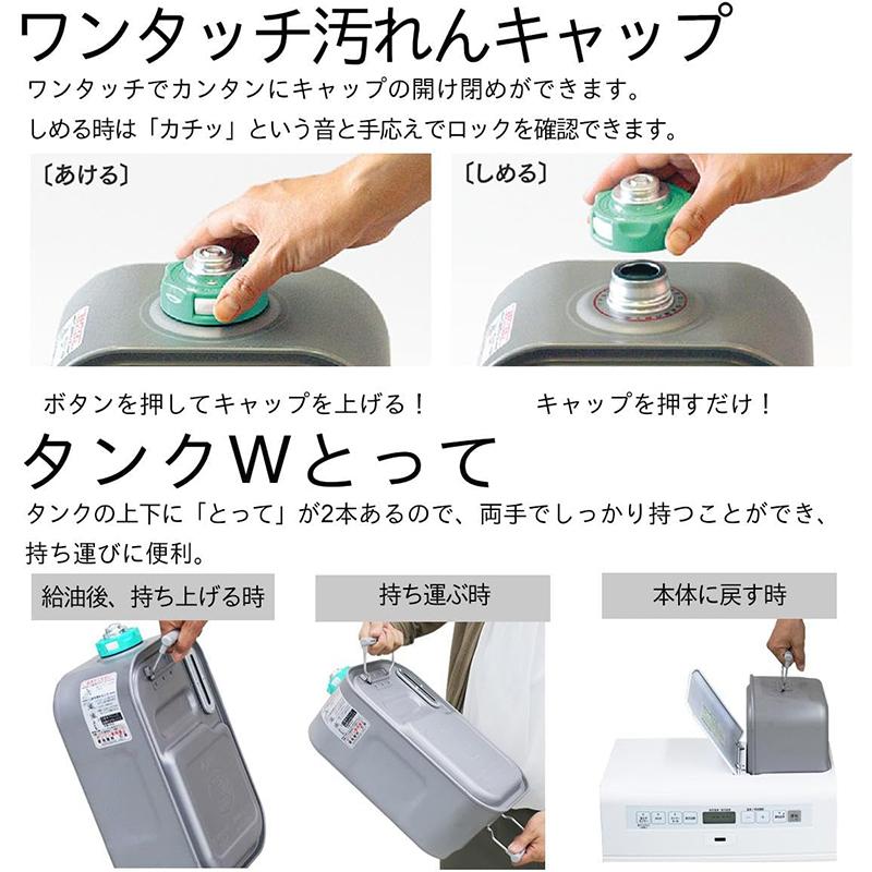 ダイニチ（Dainichi） 石油ファンヒーター Lタイプ ムーンホワイト