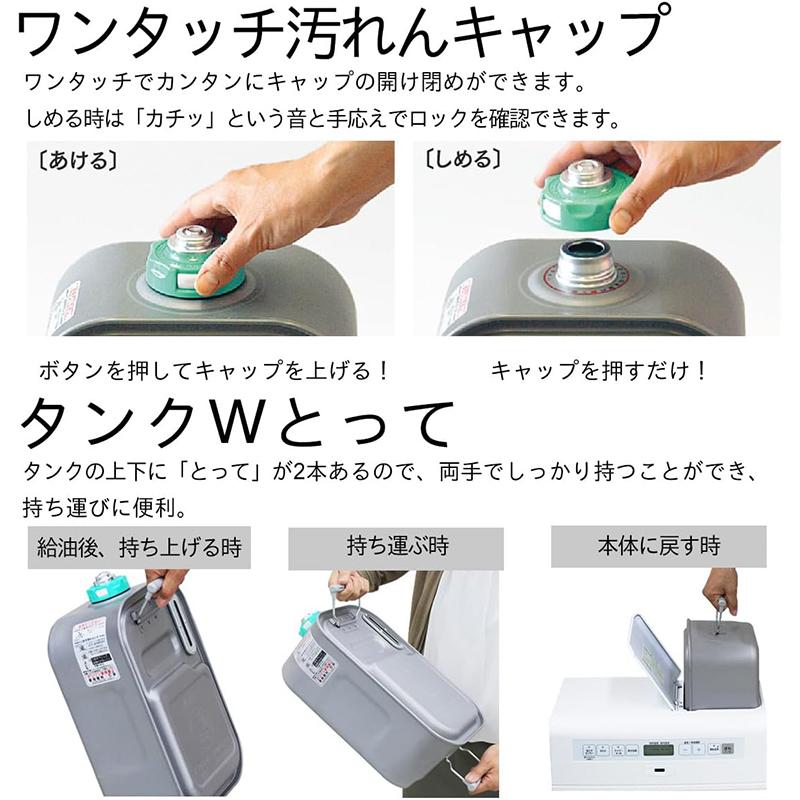 ダイニチ（Dainichi） 石油ファンヒーター ホワイト 木造17畳