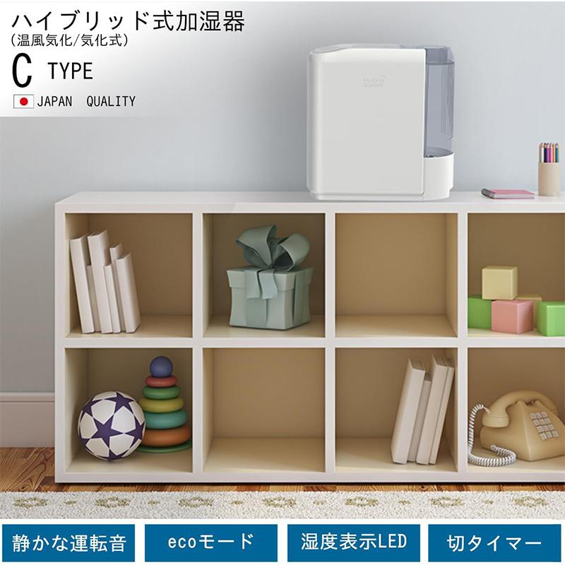 ダイニチ（Dainichi） ハイブリッド式加湿器 ホワイト 加湿量300ml/h