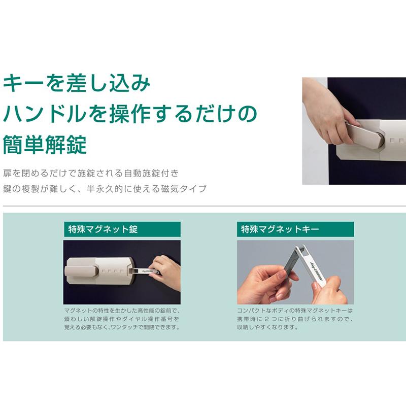日本アイ・エス・ケイ 特殊マグネットロック式 耐火金庫 ネイビー 20L 警報器付 鍵2本付属 金庫 KMX-20MNA メーカー直送品 倉庫No6500 4952417119430_1