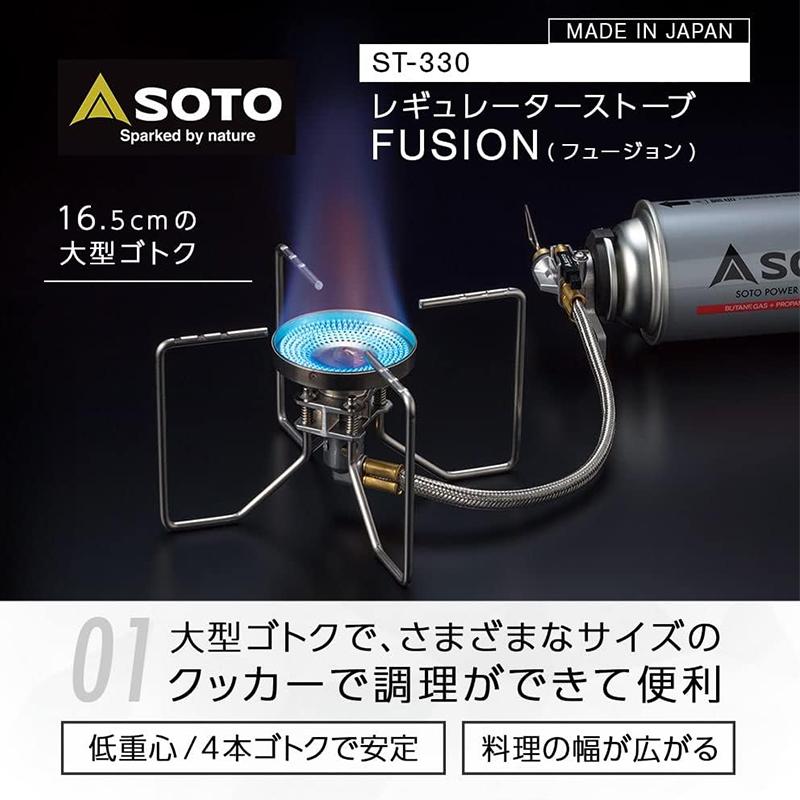 SOTO レギュレーターストーブ FUSION シングルバーナー SOTO レギュレーターストーブ FUSION シングルバーナー