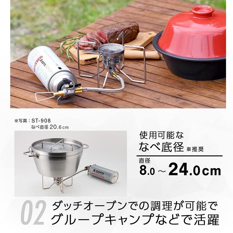 SOTO レギュレーターストーブ FUSION シングルバーナー SOTO レギュレーターストーブ FUSION シングルバーナー