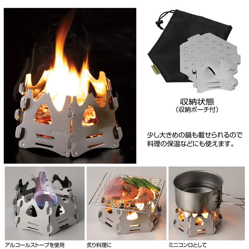 SomAbito/ソマビト 焚き火台 fire nest 純正ケース＆新品五徳付 SomAbito/ソマビト 焚き火台 fire nest 純正ケース＆新品五徳付