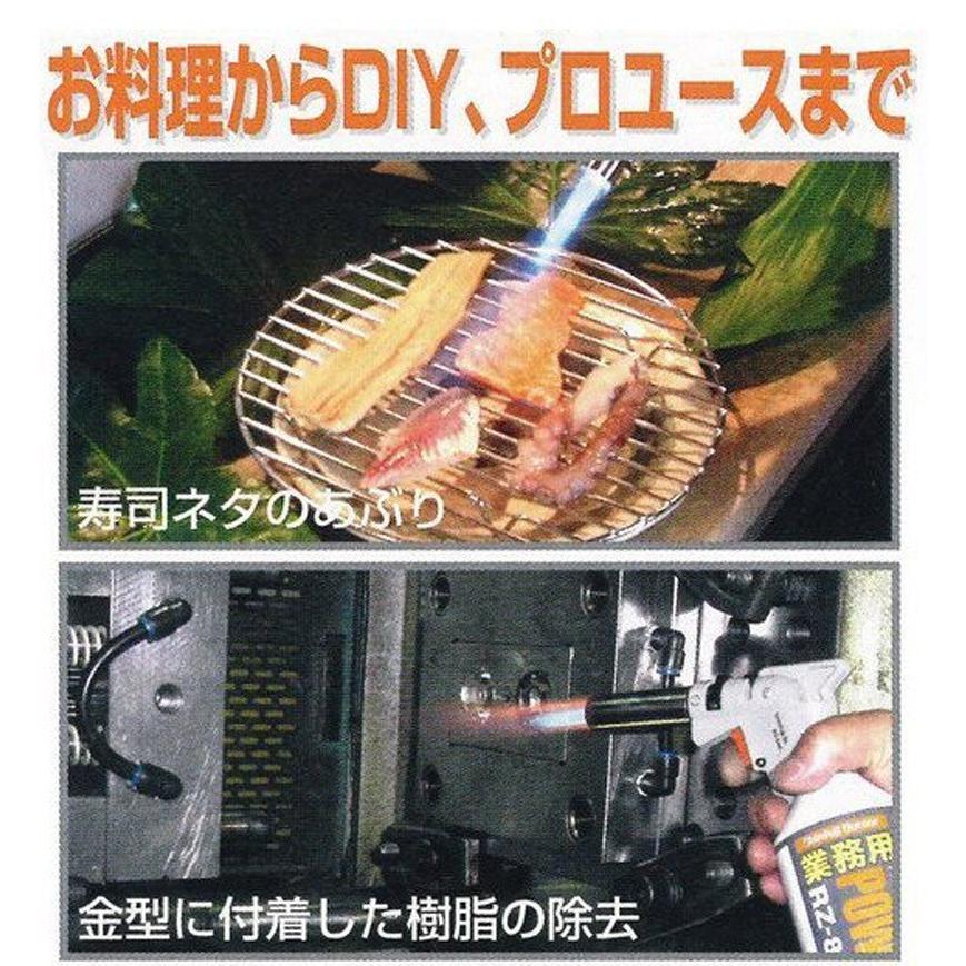 新富士バーナー 強力耐風バーナー パワートーチ RZ−840AK 　（ねじ込み式　あぶり　バーナー　トーチ）｜ejoy｜07