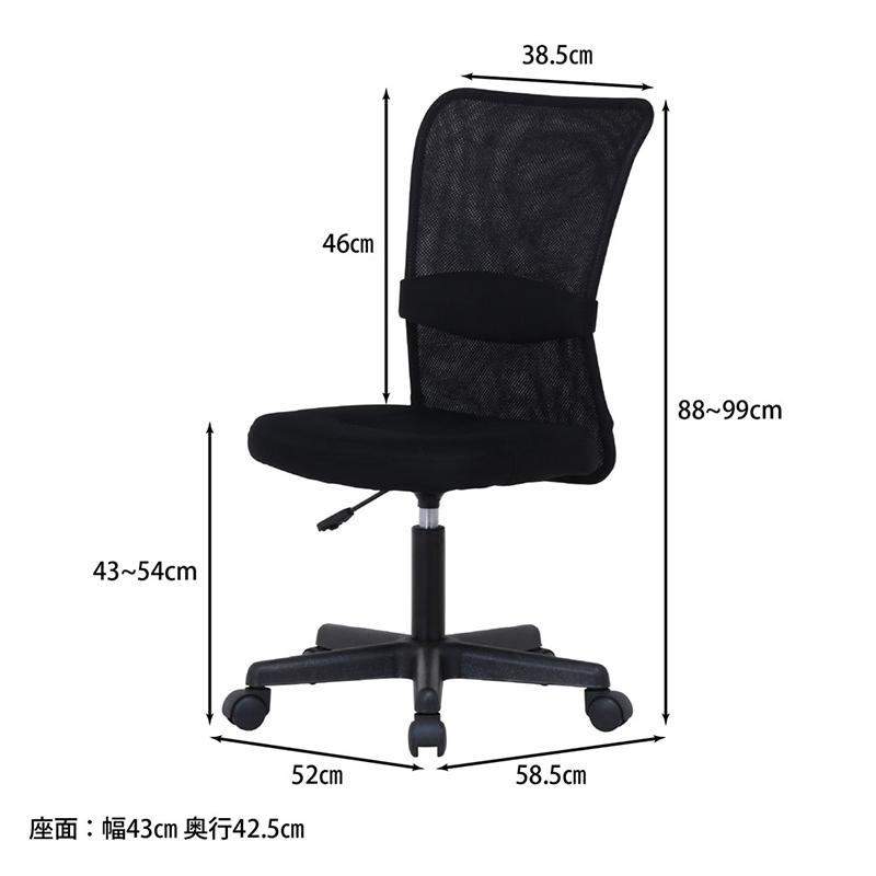 不二貿易（Fuji Boeki） メッシュバック チェア ハンター ブラック 肘