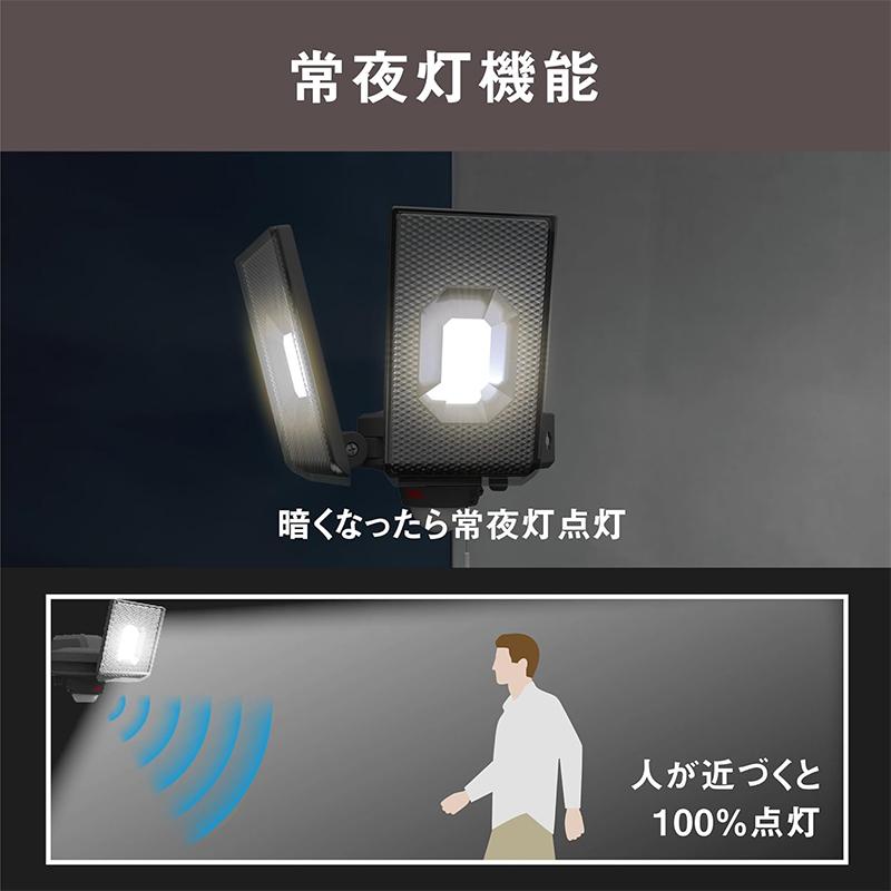 musashi（ムサシ） スライド型 LED センサーライト 12.5W 2灯 LED