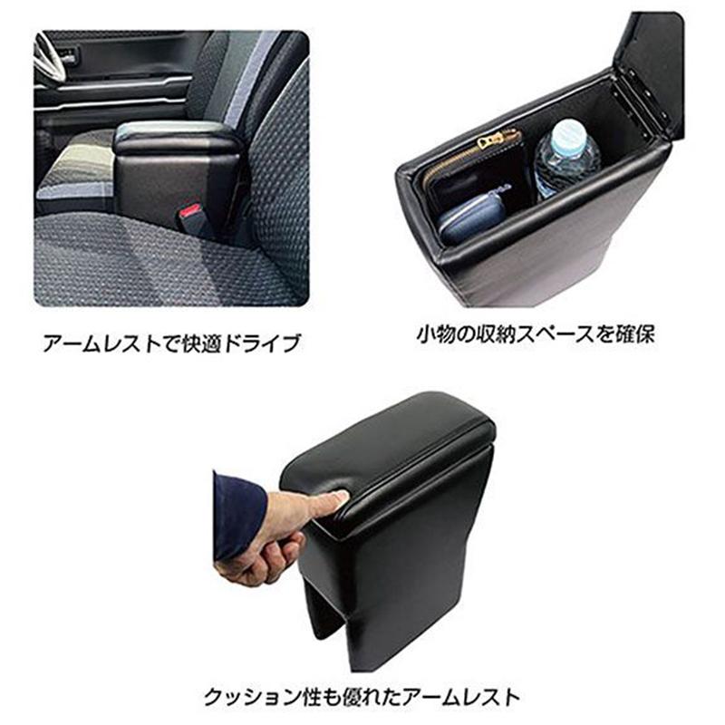 シーエー産商 軽・コンパクト車用アームレスト HIGH ブラック A-349