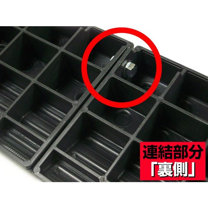 6個セット】テラダ セフティアップ 段差解消 プレート 基本 10cm 