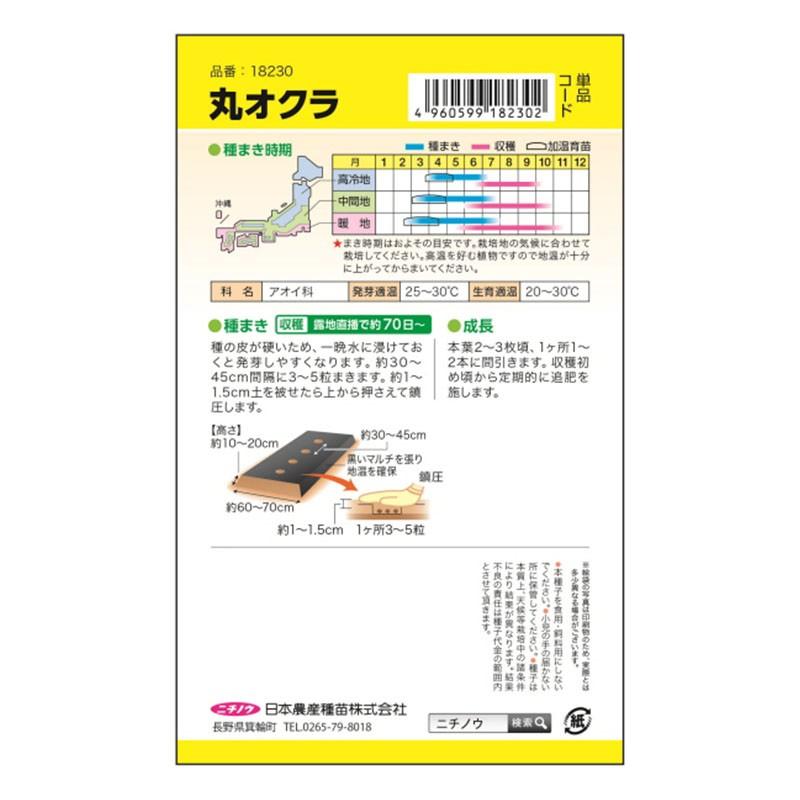 市場 がくげい Gmcd 130a タイピング上達