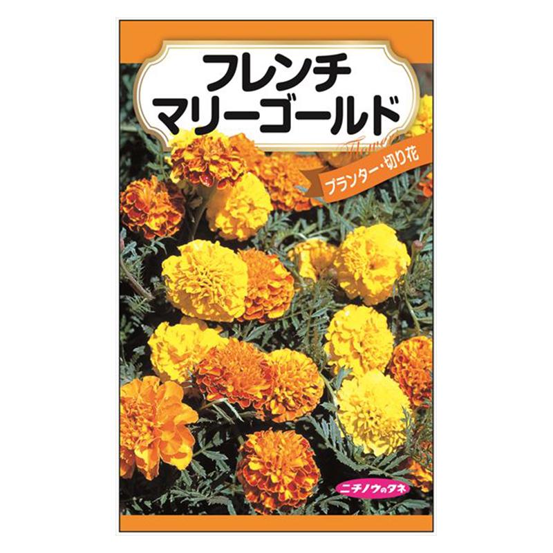 ニチノウ フレンチマリーゴールド 日農 メール便対応 16個まで Ejoy Paypayモール店 通販 Paypayモール