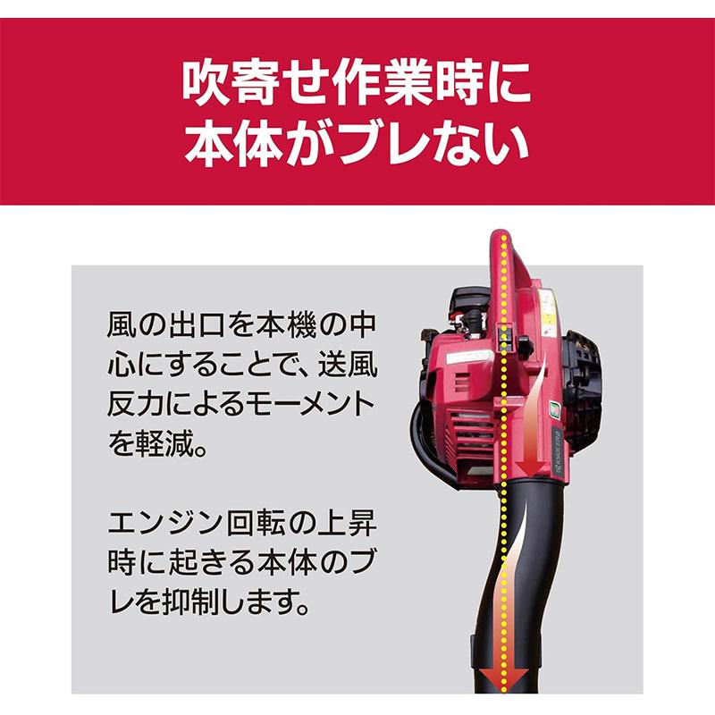 KYOCERA（京セラ） エンジンブロワ バキューム 吹き寄せ 集じん