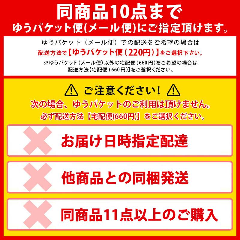 シンワ測定 クラックスケール クリア 58697 メール便対応（10個まで