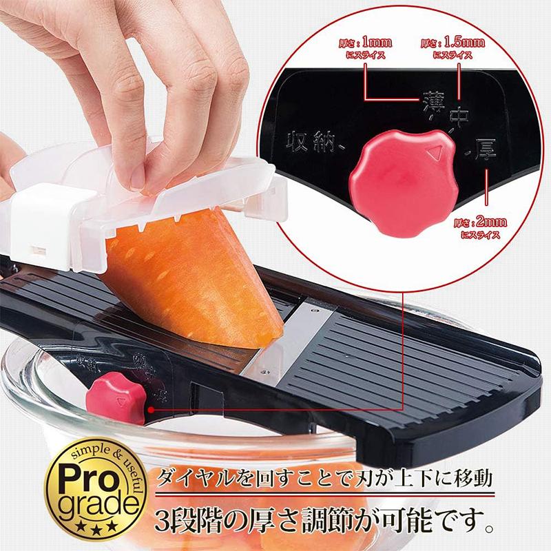 下村工業 プログレード 厚み調節機能付き スライサー PGS-03 日本製