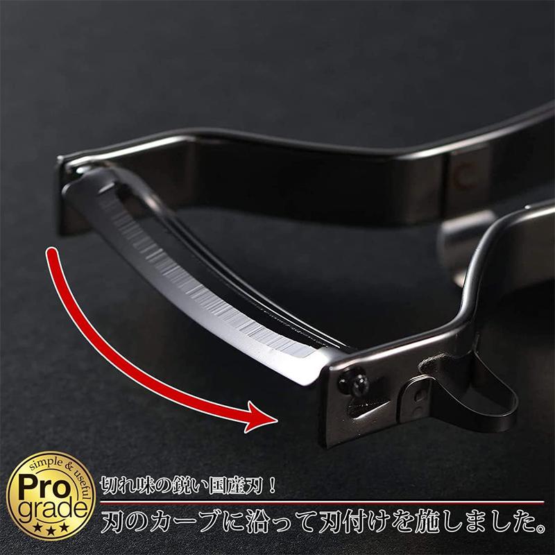 Pro grade 下村工業 プログレード 快速ピーラー PG-642 日本製 食洗機