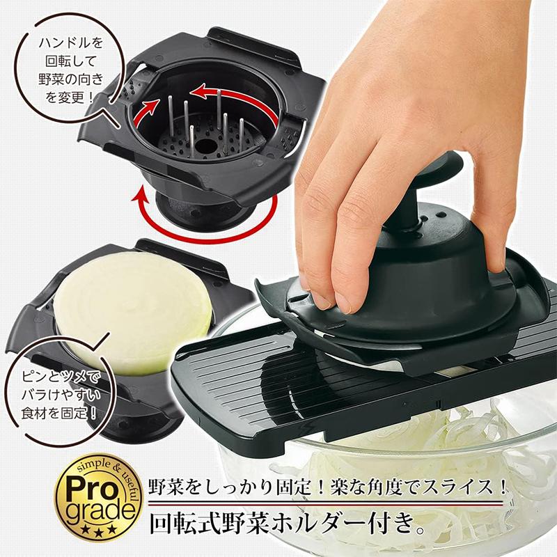 Pro grade 下村工業 プログレード 快速野菜調理器セット PG-647 Pro grade 下村工業 プログレード 快速野菜調理器セット PG-647