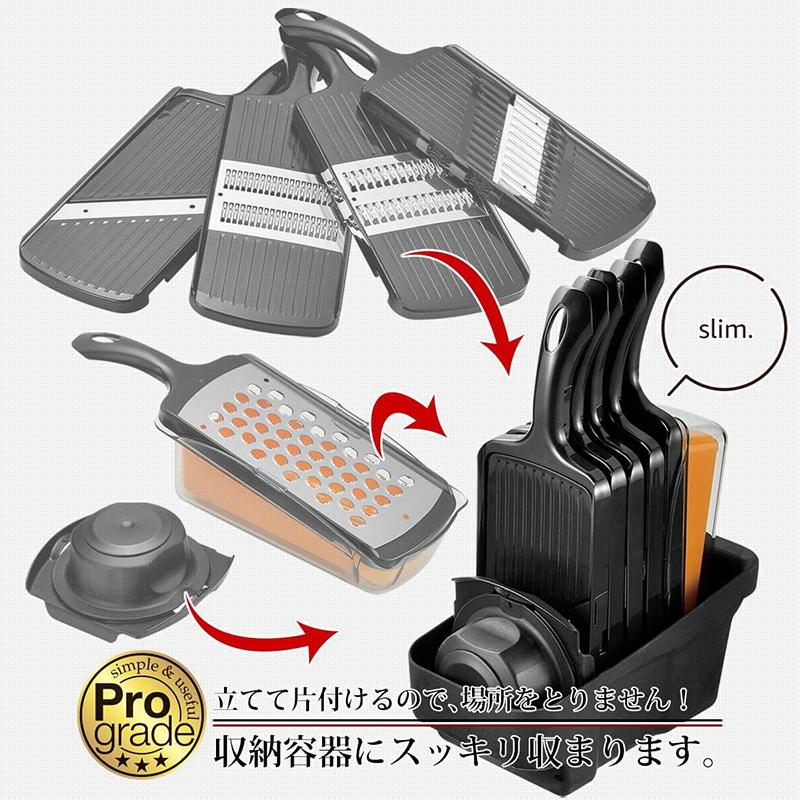 Pro grade 下村工業 プログレード 快速野菜調理器セット PG-647 Pro grade 下村工業 プログレード 快速野菜調理器セット PG-647