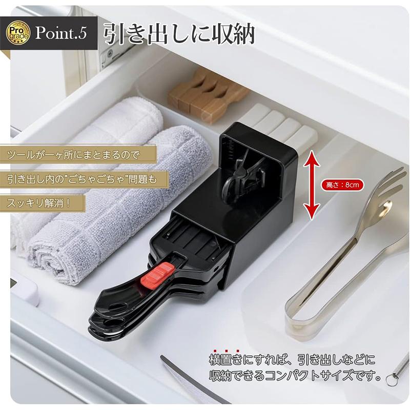 Pro grade 下村工業 プログレード ミニ調理器セット スライサー Pro grade 下村工業 プログレード ミニ調理器セット スライサー
