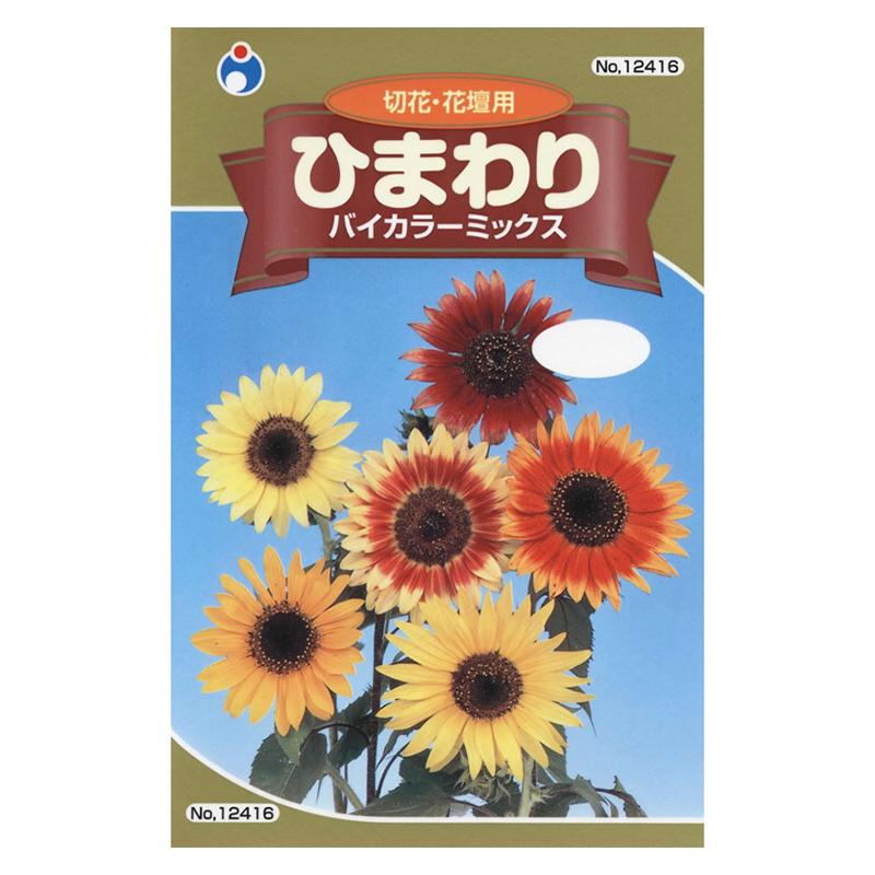 ウタネ ひまわりバイカラーミックス メール便対応 16個まで Ejoy Paypayモール店 通販 Paypayモール